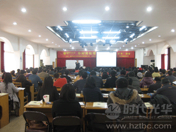 非財(cái)隆重上演，杭城喜迎新年