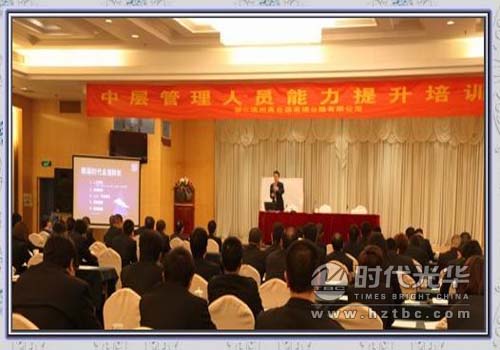 方永飛老師講課www.www.dgmaohuilin.com