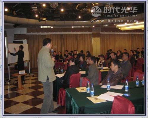 胡大平老師講課www.www.dgmaohuilin.com