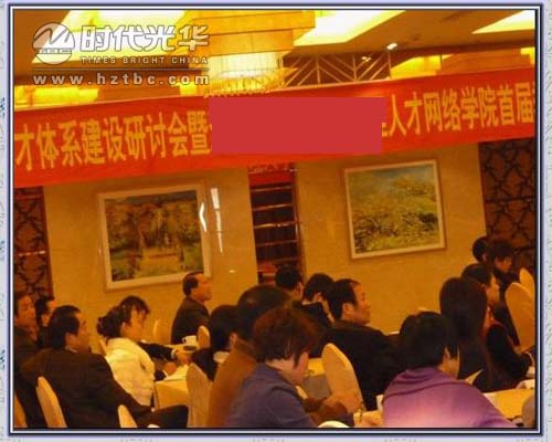 學員認真聽講www.www.dgmaohuilin.com