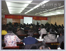 李老師授課www.www.dgmaohuilin.com