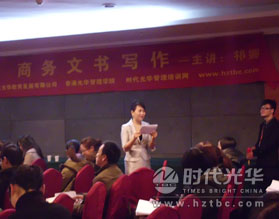 祁娜老師講課現(xiàn)場www.www.dgmaohuilin.com