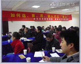 沙龍活動現(xiàn)場www.www.dgmaohuilin.com