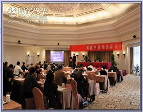 講師授課情形www.www.dgmaohuilin.com