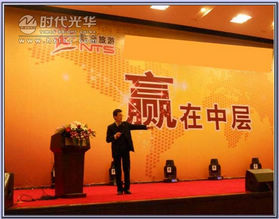 方老師在講課www.www.dgmaohuilin.com