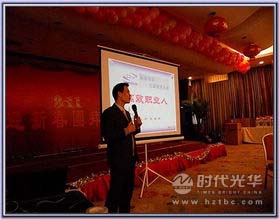 夏總激情演講www.www.dgmaohuilin.com