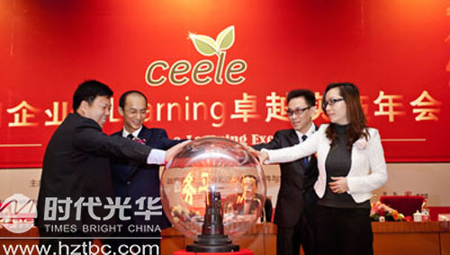 "國家中小企業人才培養云服務平臺"啟動儀式