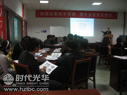 彭榮模老師講解《企業招聘管理與面試技巧》