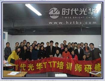 學(xué)員和講師合影www.www.dgmaohuilin.com