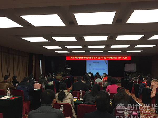 時(shí)代光華，楊衛(wèi)華，