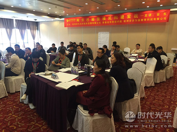 銷售，時代光華，安東