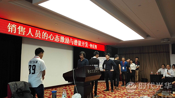 時代光華,鐘廷揮,潛能開發