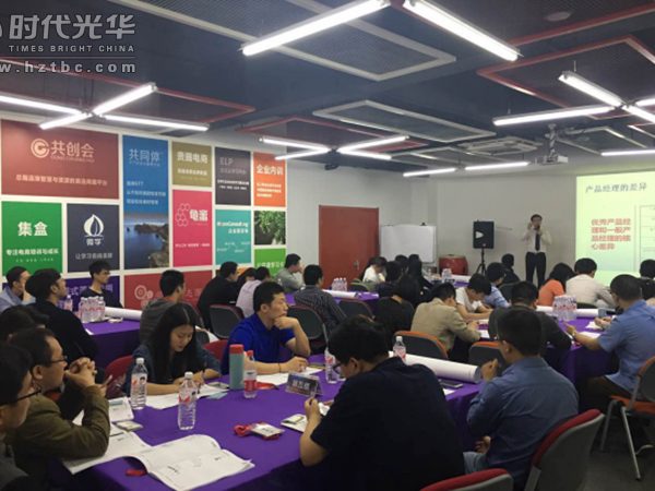 張永杰,產品策略,時代光華