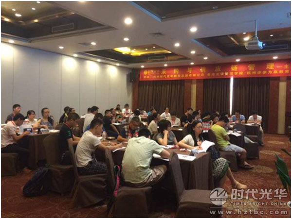 培訓(xùn),湯曉華,時代光華,企業(yè)戰(zhàn)略,供應(yīng)鏈管理