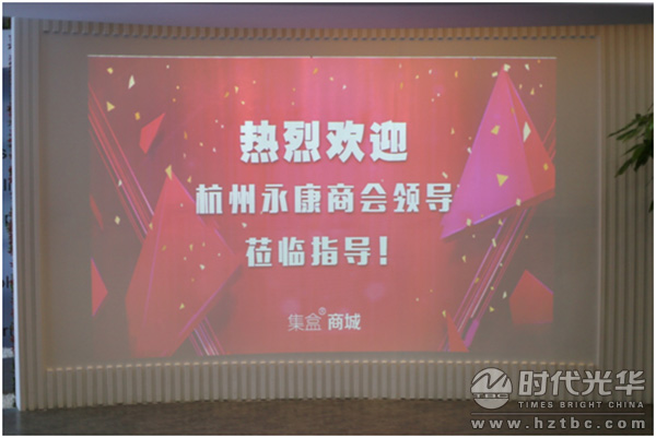 講師,方永飛,時代光華,股權(quán)激勵