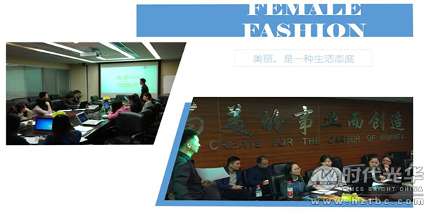 培訓,內訓,時代光華,時代光華網絡學院