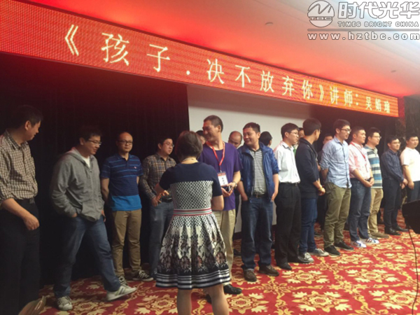 時代光華,吳娟瑜