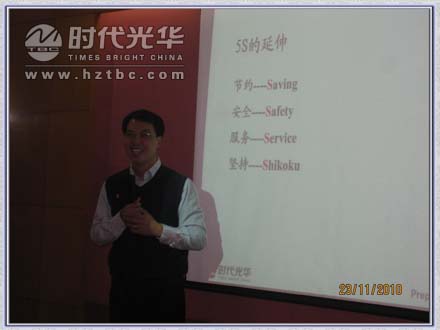 老師授課風采www.www.dgmaohuilin.com