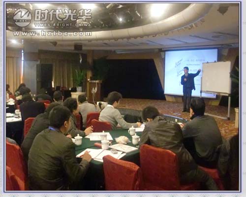 方永飛講師講課www.www.dgmaohuilin.com