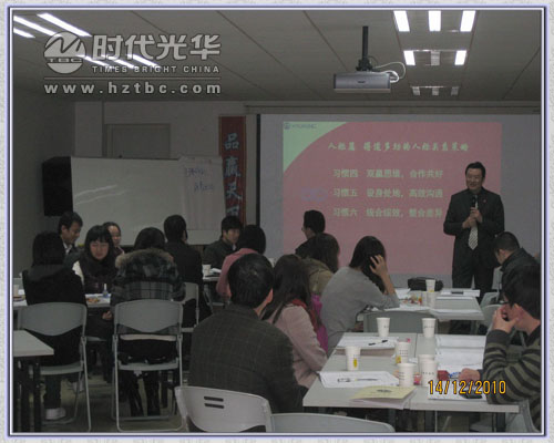 老師講課現場www.www.dgmaohuilin.com