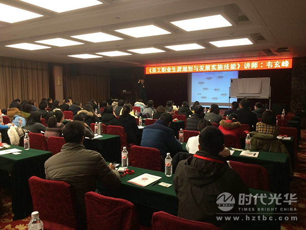 時代光華，韋玄峰