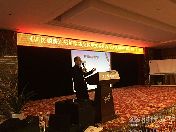 時(shí)代光華，楊衛(wèi)華，