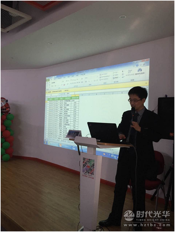 時(shí)代光華，馬浩志，培訓(xùn)