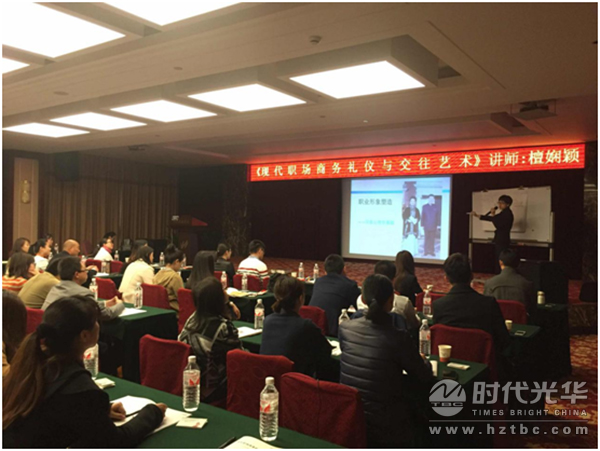 檀嫻穎，培訓，時代光華