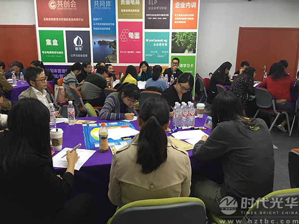 時代光華,團隊建設