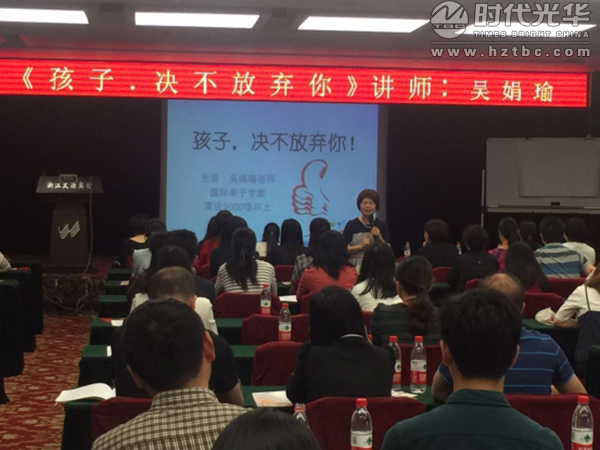 時代光華,吳娟瑜