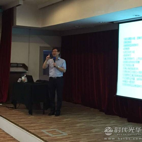 楊華,講師,時(shí)代光華,員工激勵