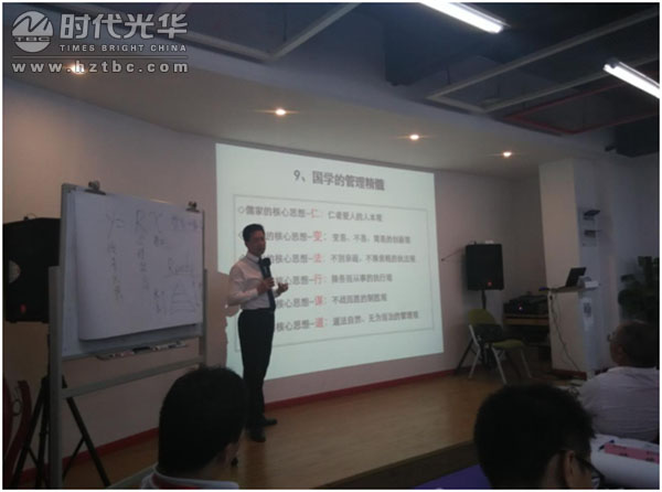 領導力,謝玉雄,影響力,培訓課程,時代光華,高層管理