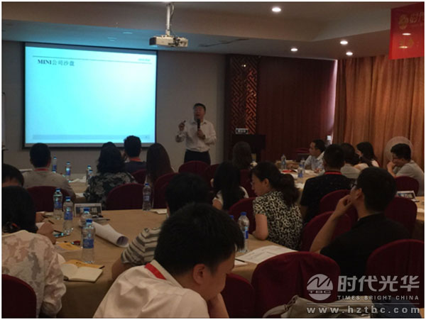 溝通,解永軍,時代光華,培訓課程