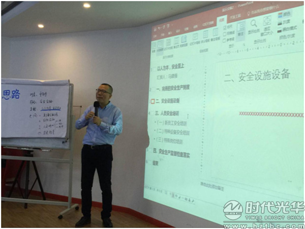 馬建強,培訓(xùn)師,時代光華