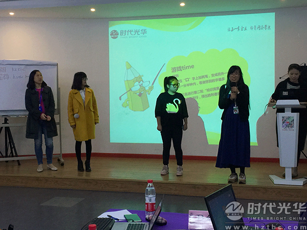 培訓(xùn),時代光華