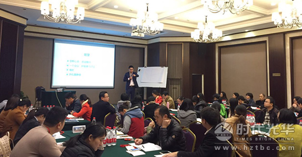 左賓,培訓(xùn),時(shí)代光華,財(cái)務(wù)管理,成本控制