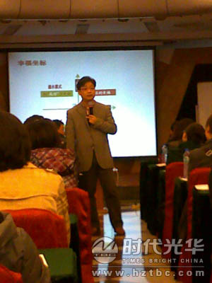 鄭委老師向學員提問 鄭委老師向學員提問.hztbc