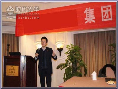 方老師在認真講授www.www.dgmaohuilin.com