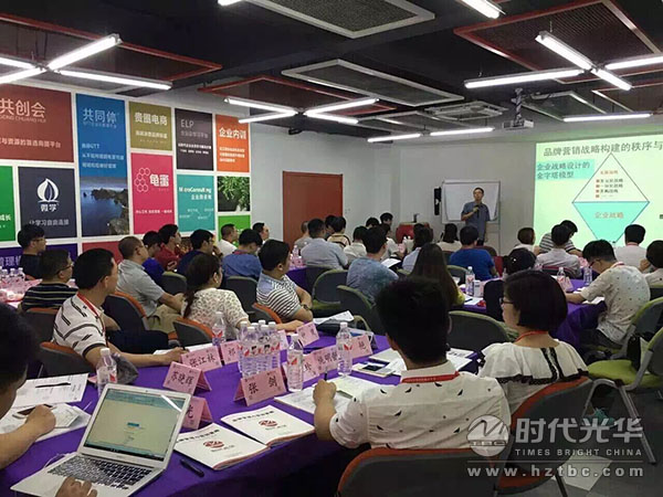 時代光華,品牌戰略,營銷策略