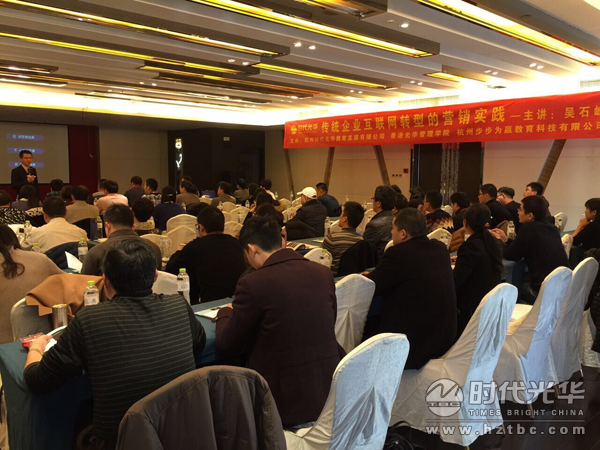 營銷實踐,吳石峰,時代光華