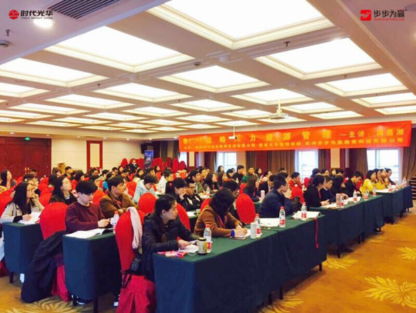 時代光華,人力資源,周昌湘