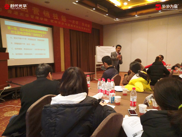 時(shí)代光華,李鴻誠,公開課