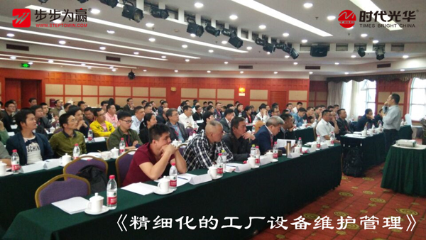 時代光華,劉立戶,生產管理