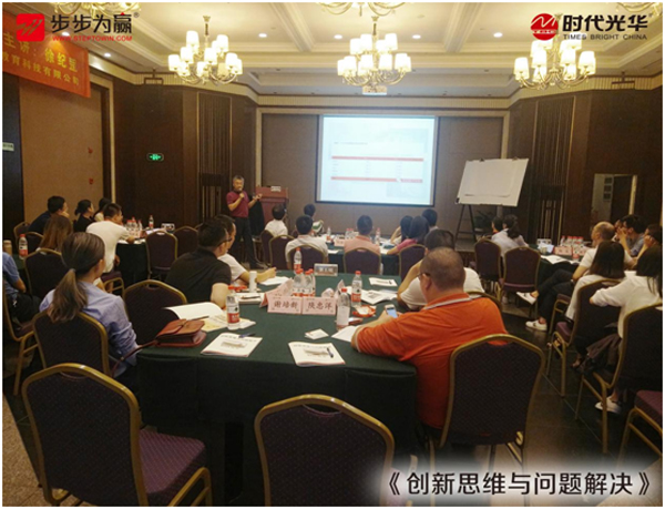 企業管理,時代光華,公開課