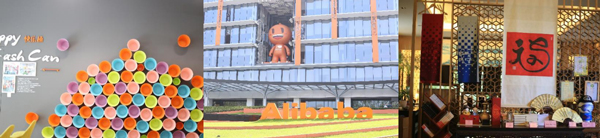 阿里巴巴太極禪苑標桿企業游學