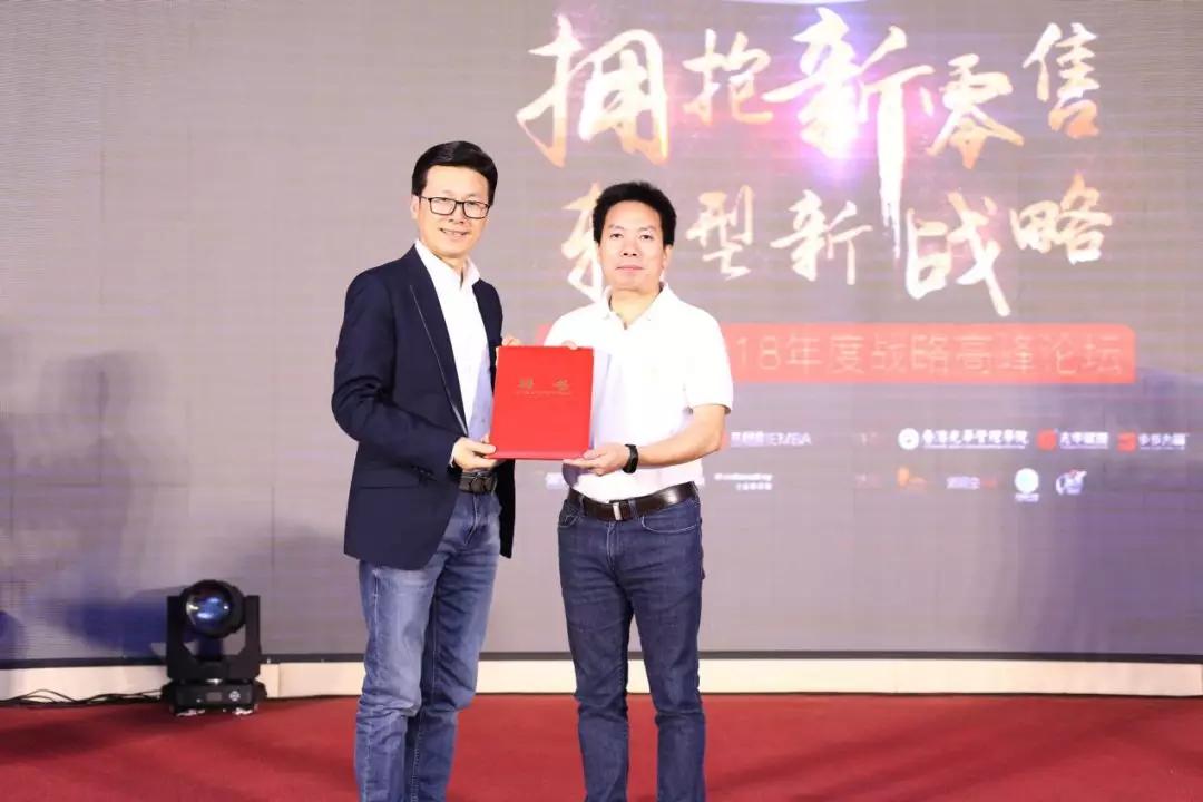 共創會,共創會EMBA,共創會流量聯盟