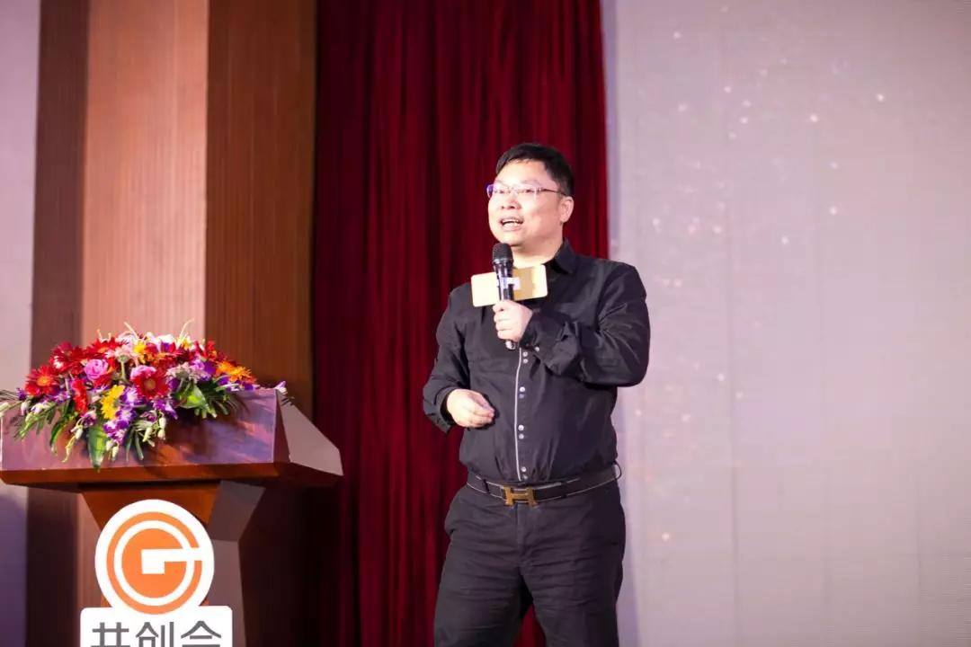 共創會,共創會EMBA,共創會流量聯盟