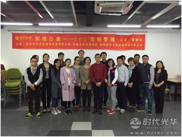 時代光華，譚俊峰，團(tuán)隊建設(shè)，營銷策略