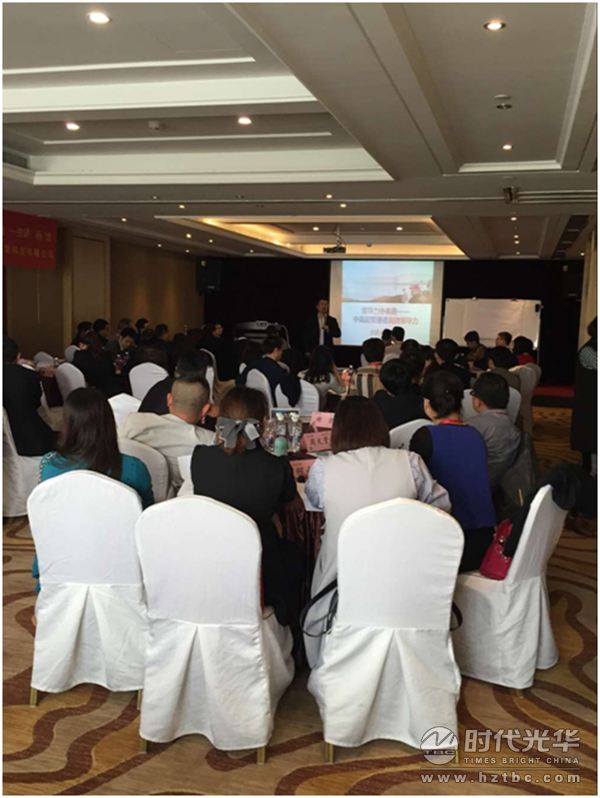 時代光華,楊波,領導力