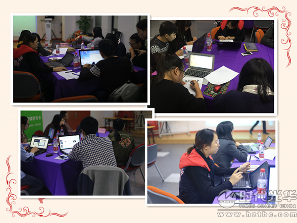 培訓(xùn),時代光華